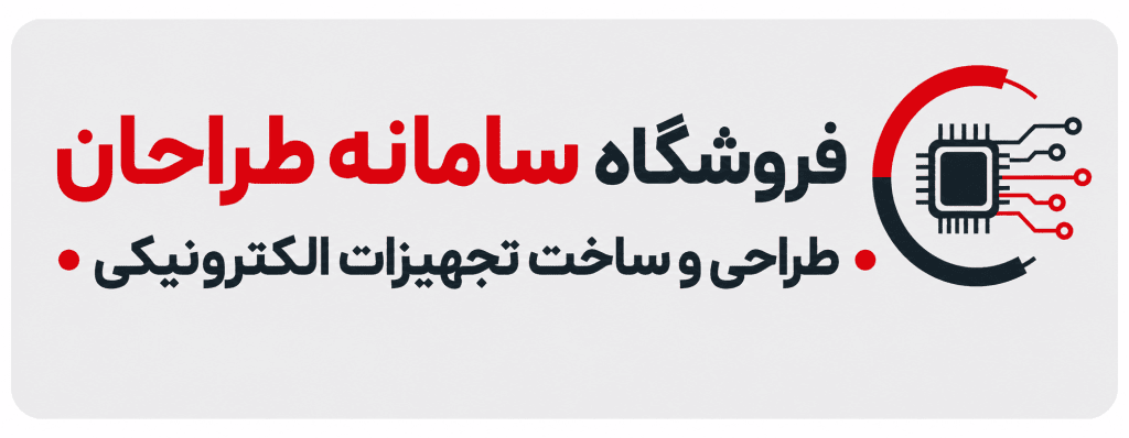 سامانه طراحان